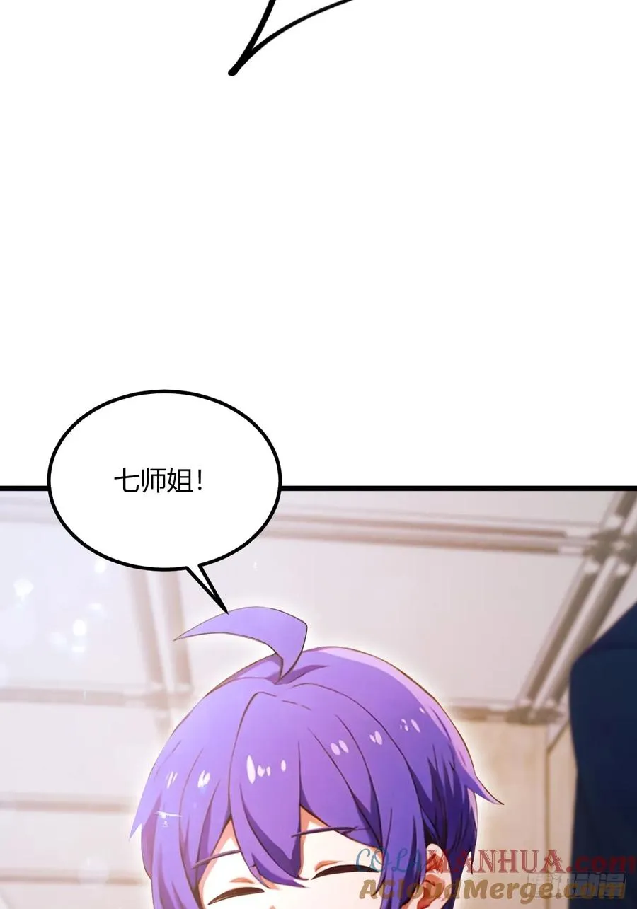 第67话 神秘人来袭 第19页