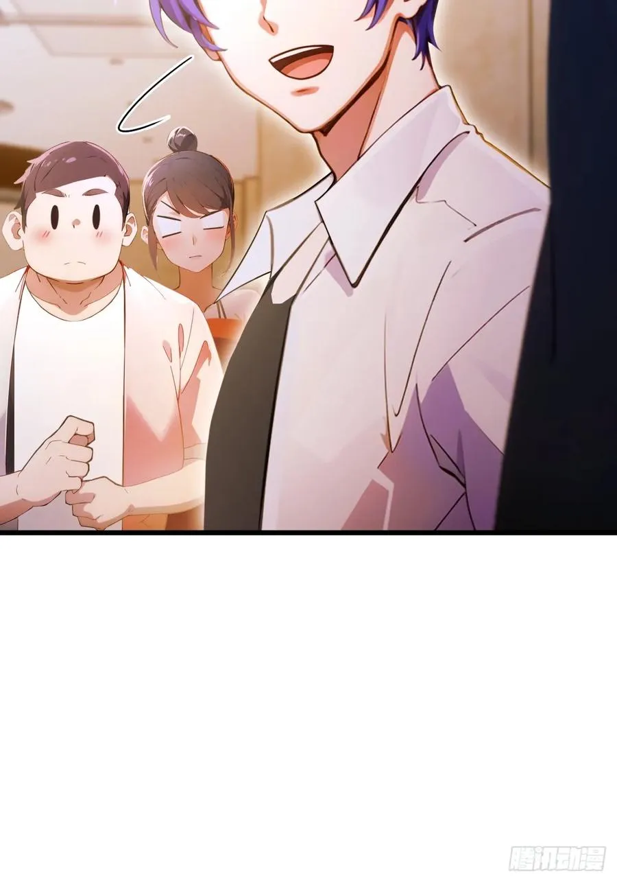 第67话 神秘人来袭 第20页