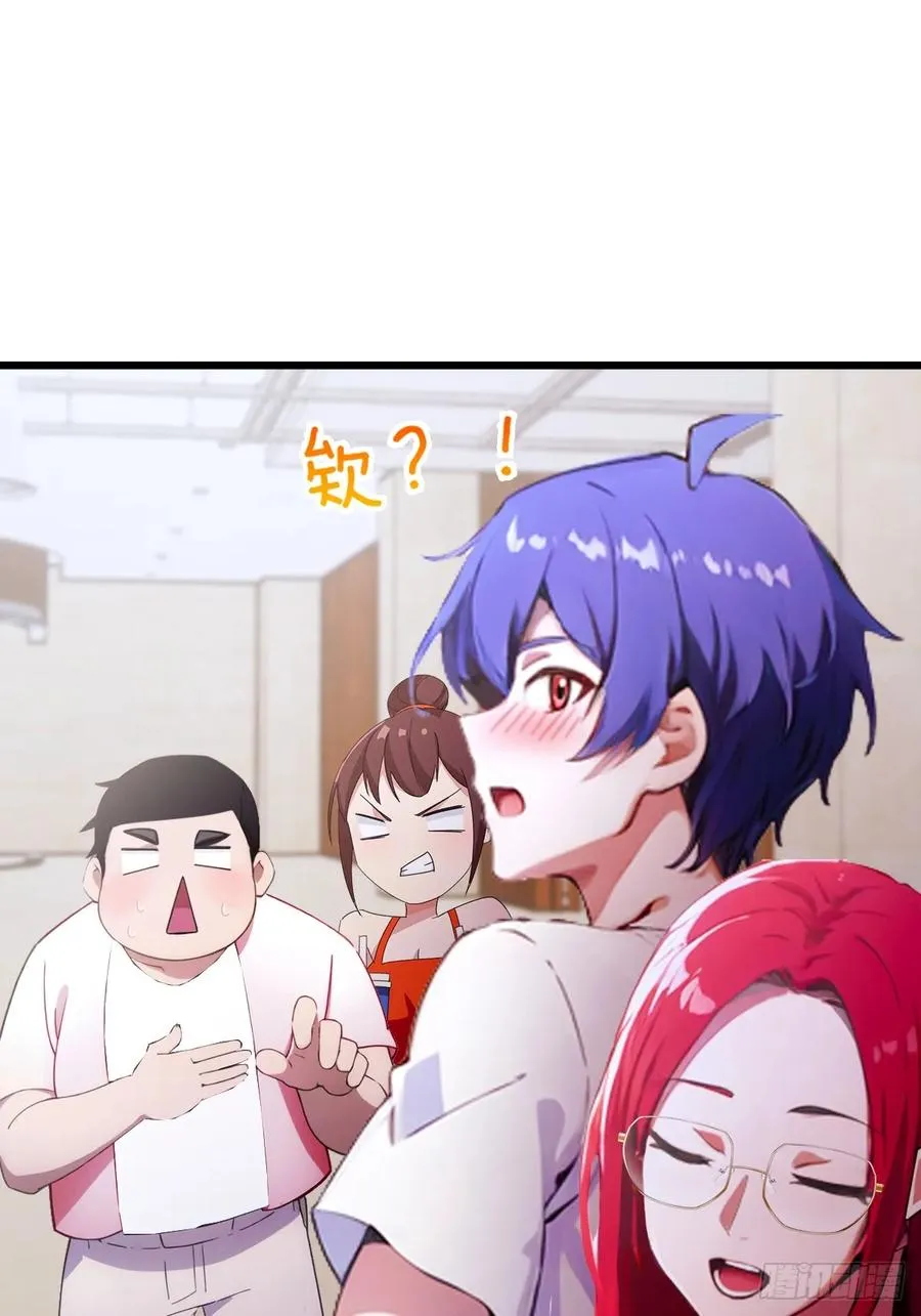 第67话 神秘人来袭 第24页