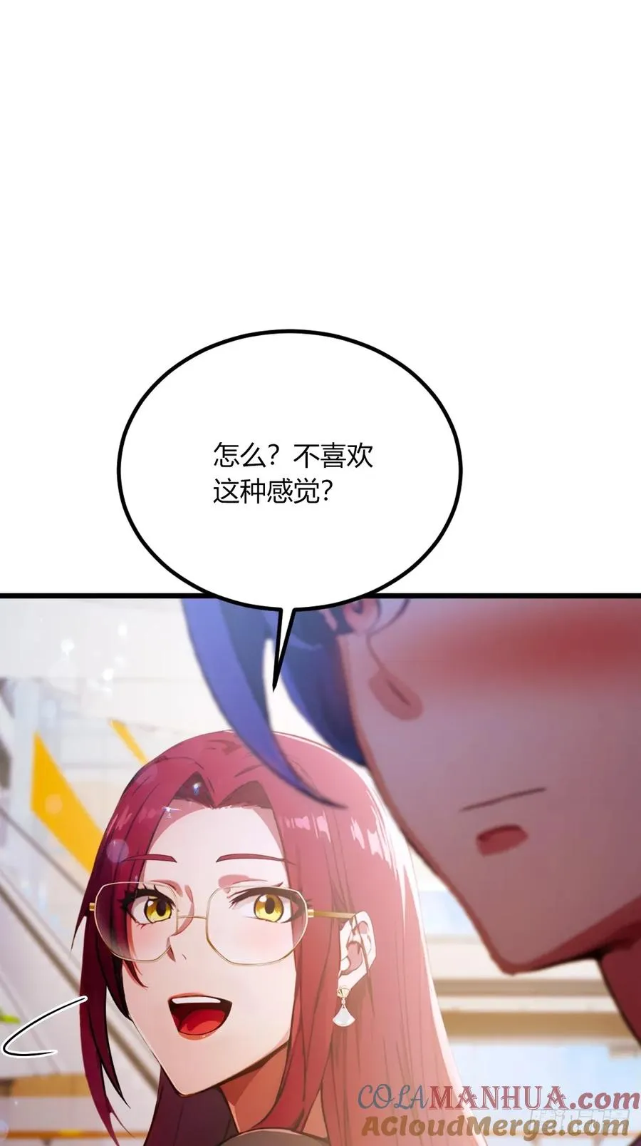 第67话 神秘人来袭 第31页