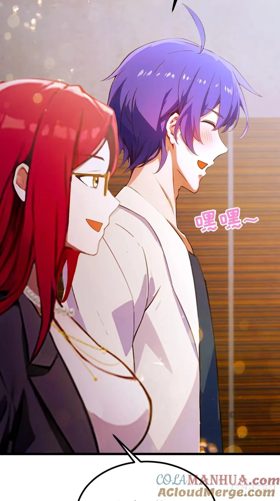 第67话 神秘人来袭 第34页