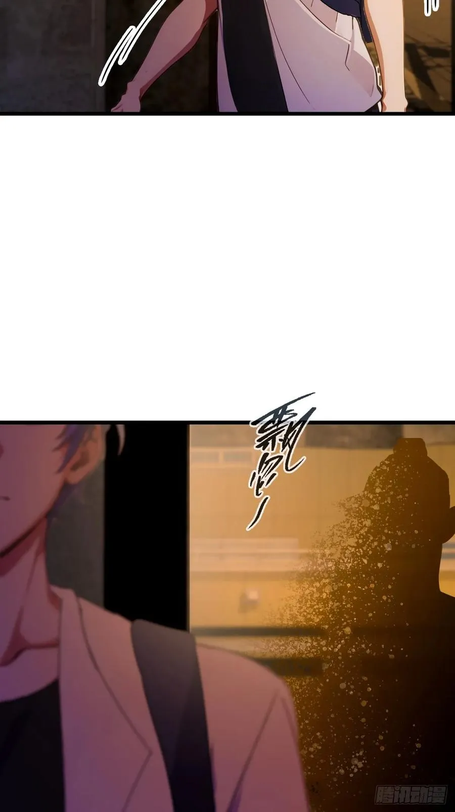 第67话 神秘人来袭 第41页