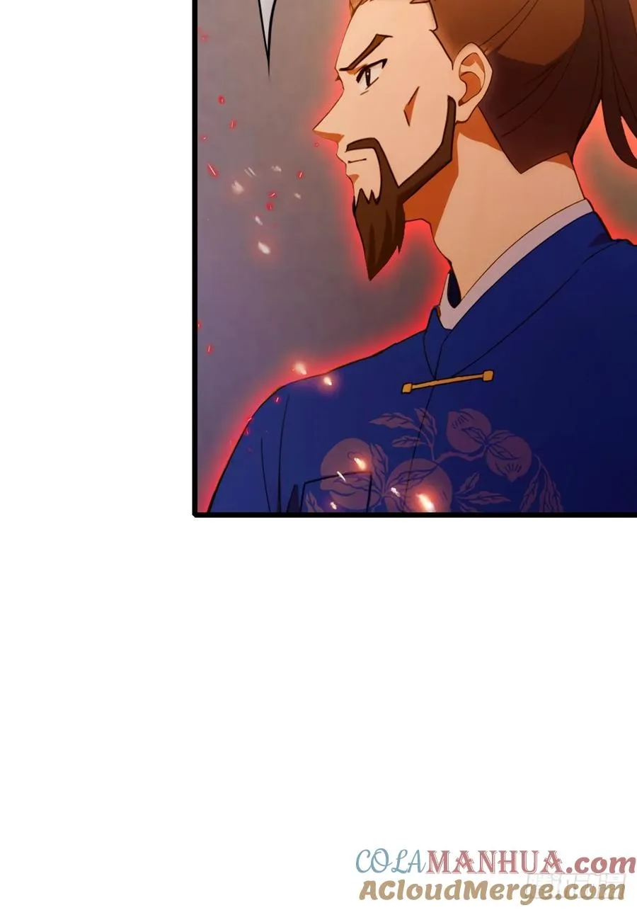 第68话 恋爱禁止令 第25页