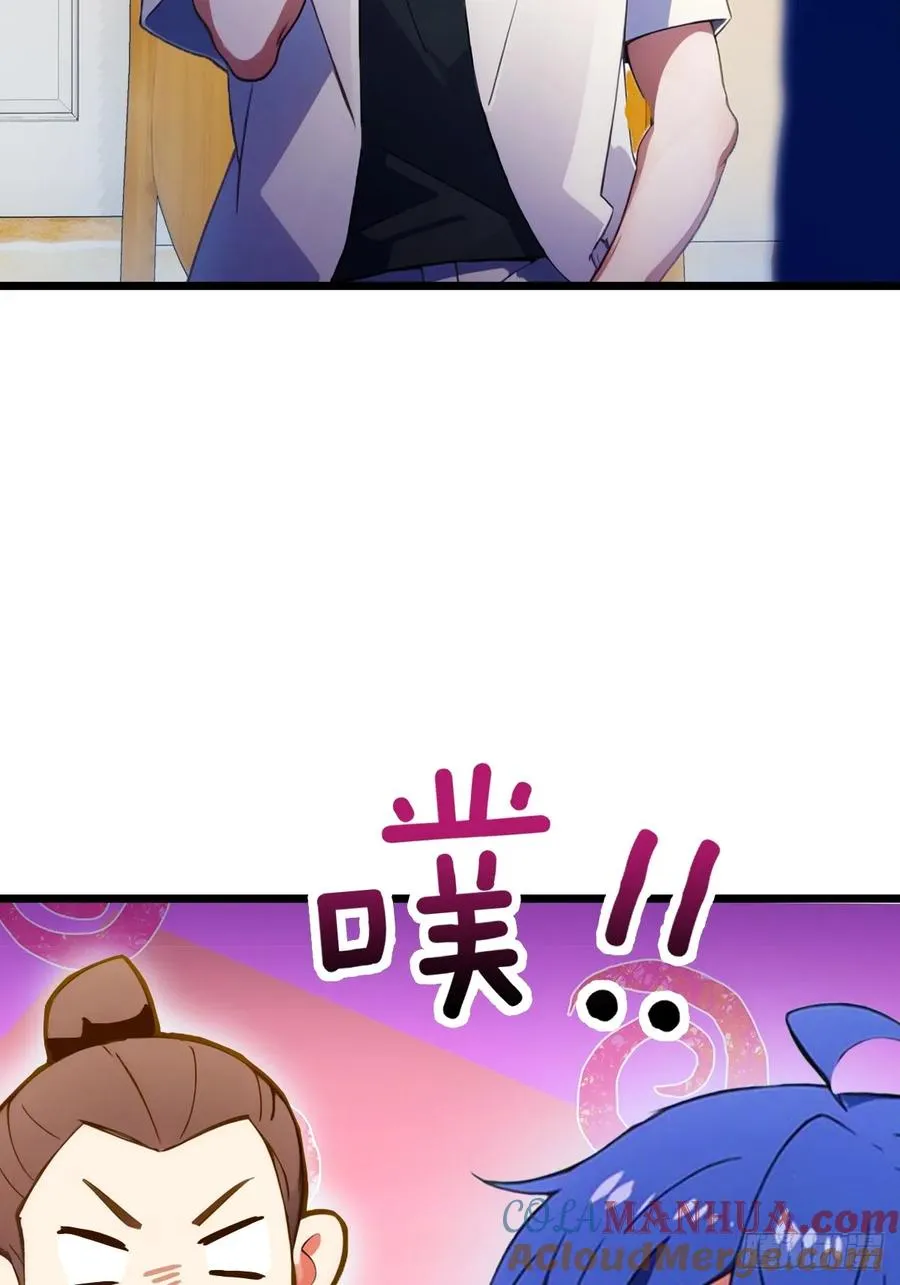 第68话 恋爱禁止令 第49页