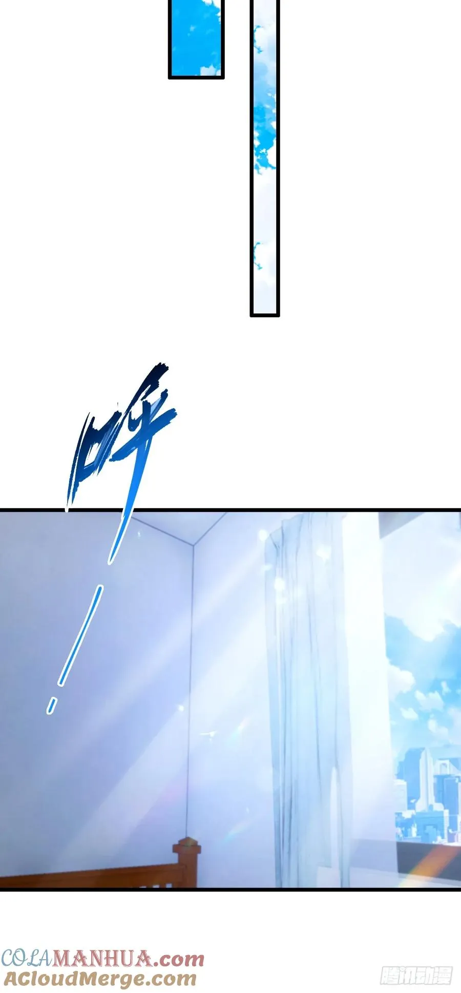 第69话 我不吃你这一套 第31页