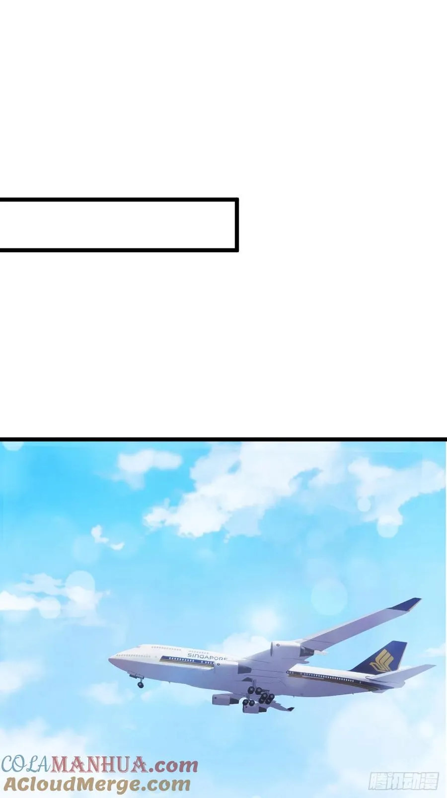 第70话 封印的秘密 第37页