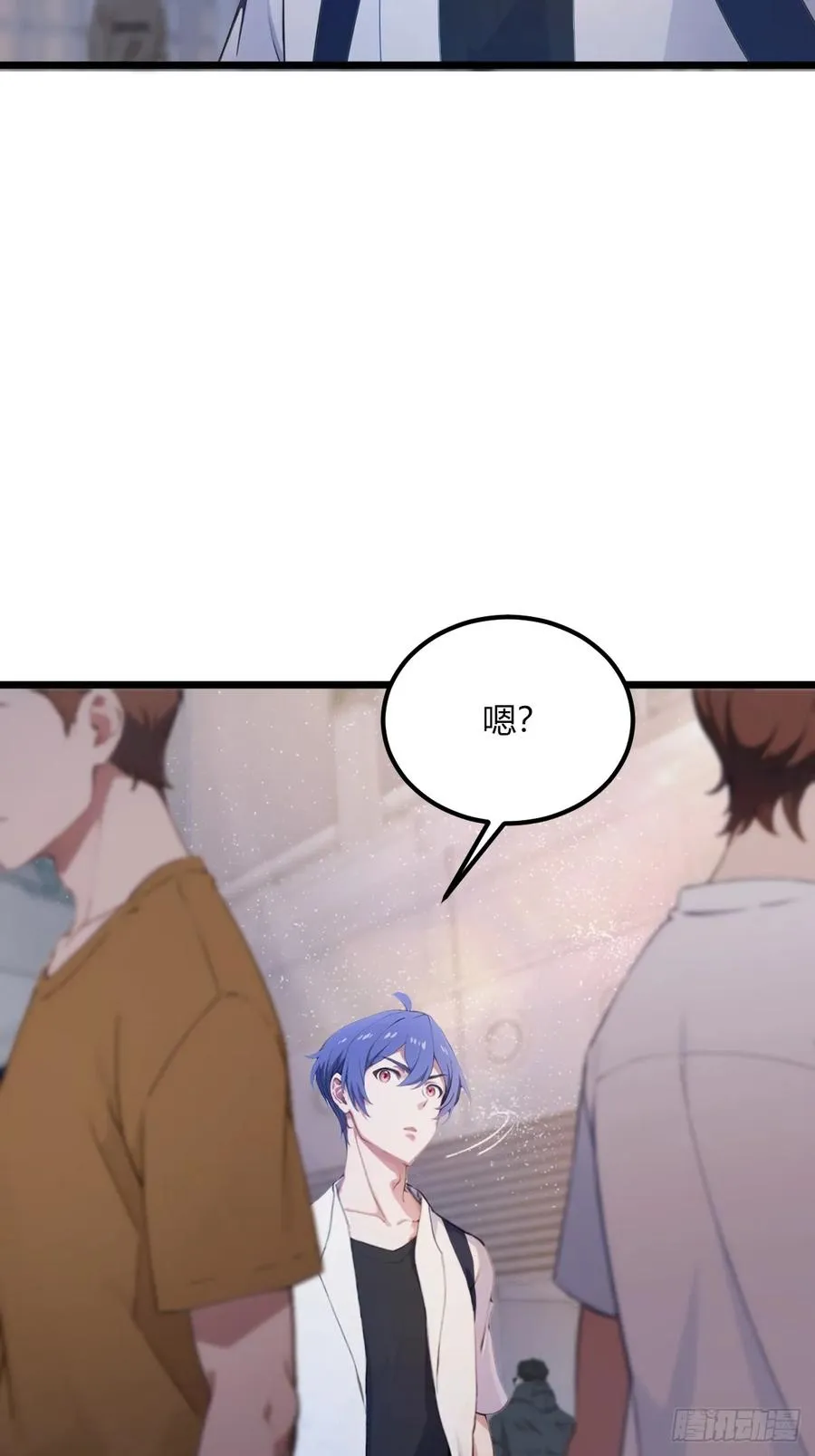 第70话 封印的秘密 第41页