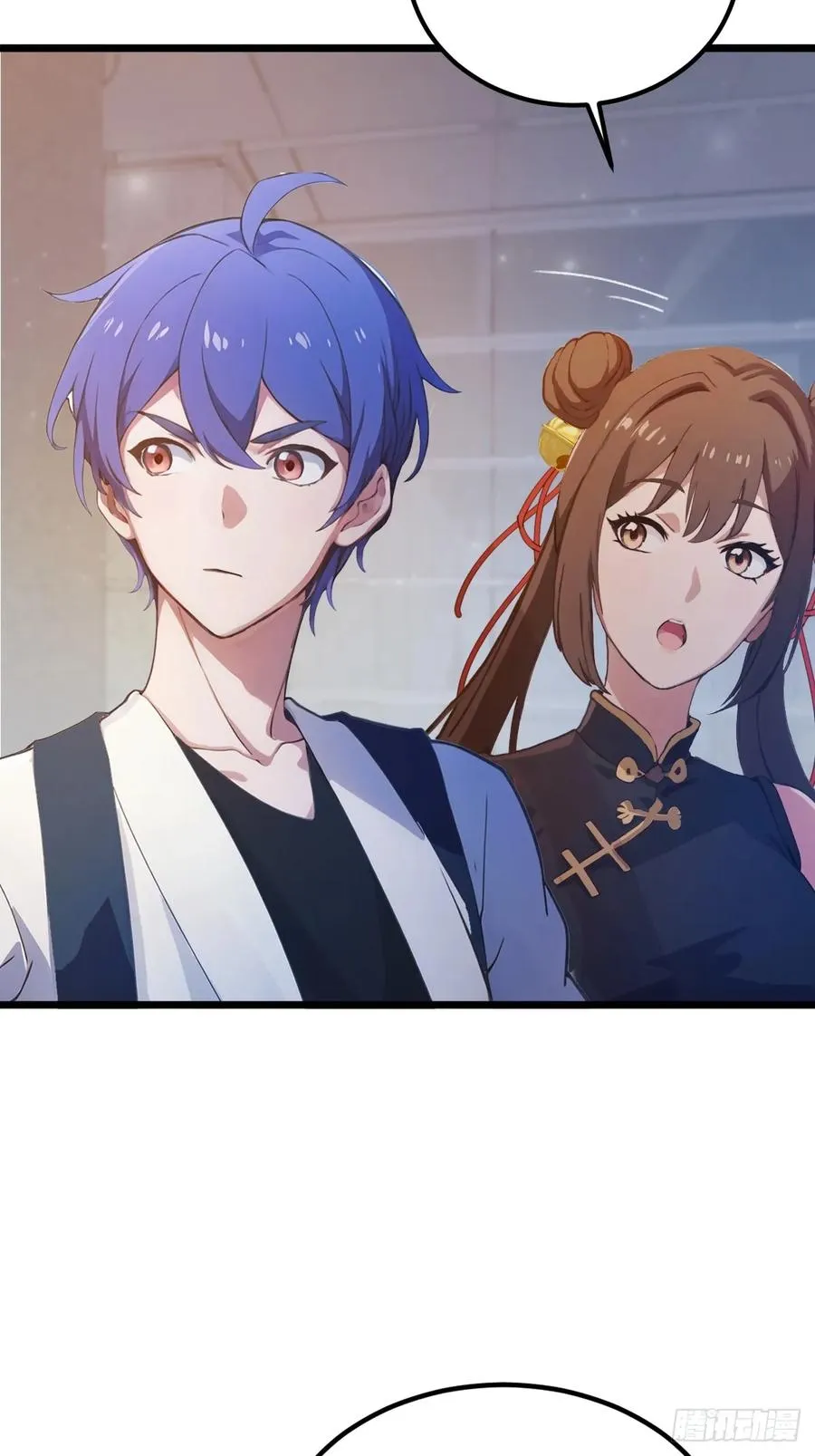 第70话 封印的秘密 第44页