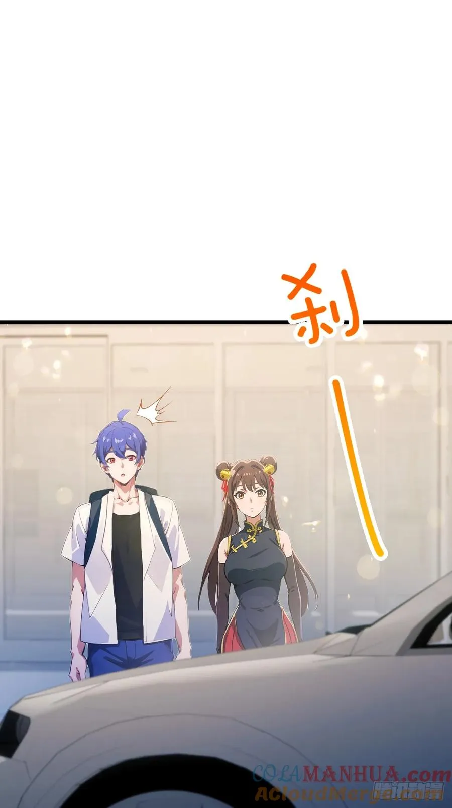 第71话 危机四伏的旅程 第4页