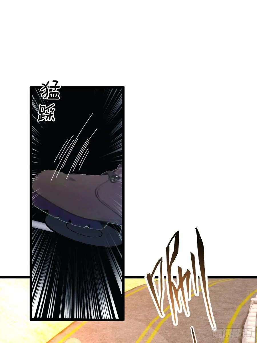 第72话 路怒症女司机 第8页