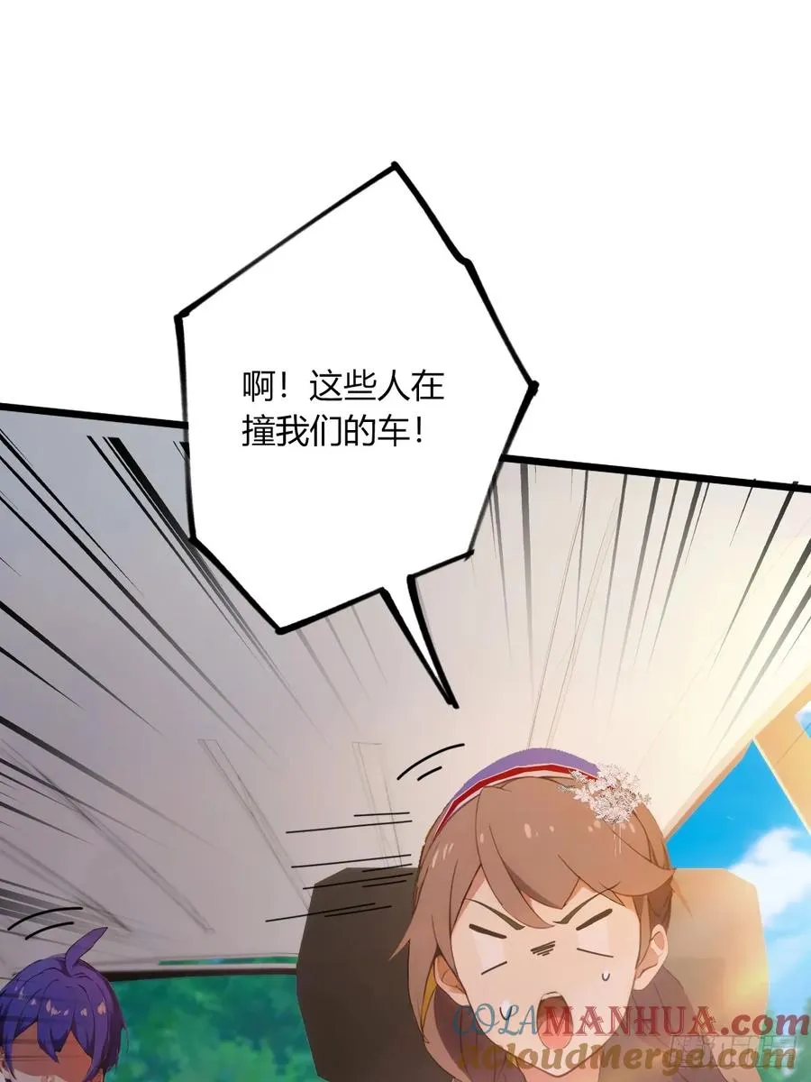 第72话 路怒症女司机 第13页