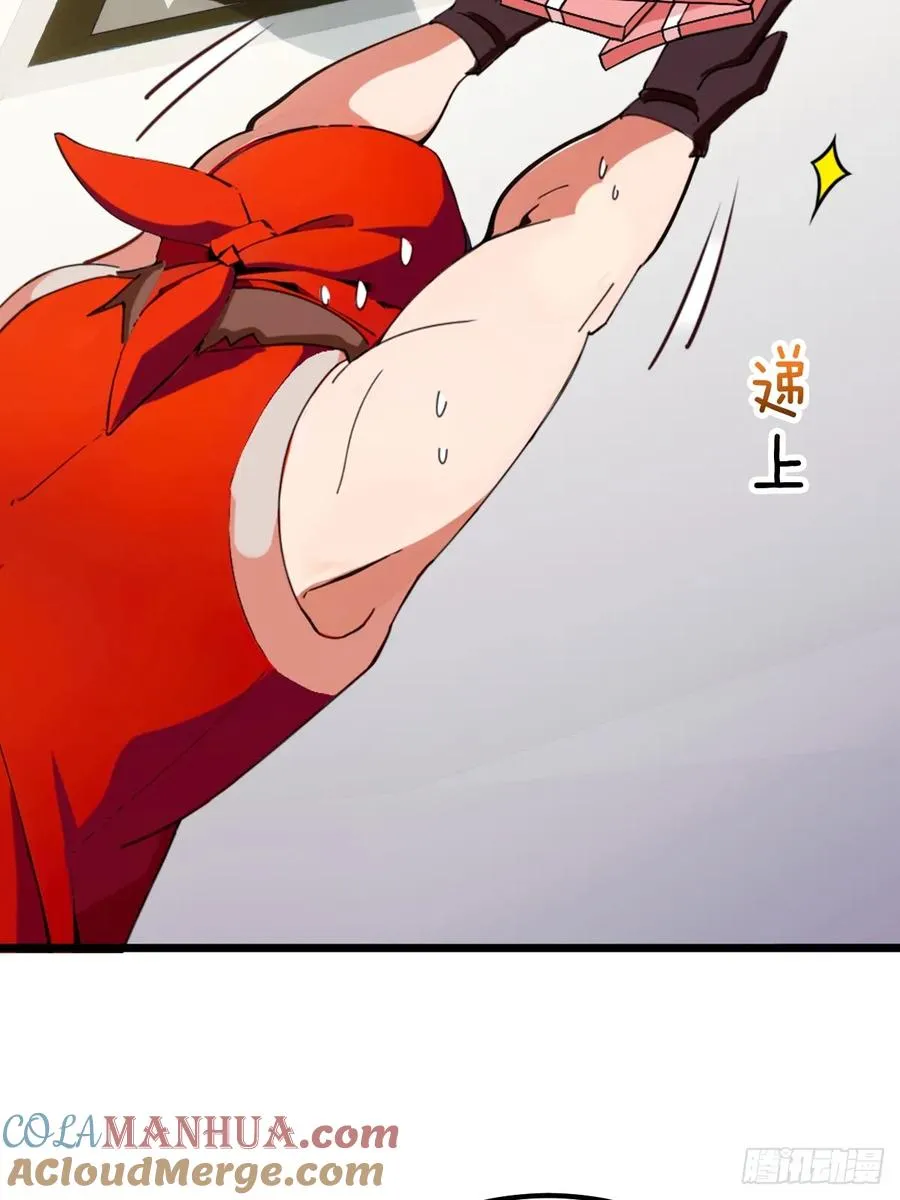 第73话 江湖人称黑龙王！ 第25页