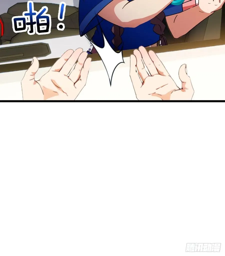 第73话 江湖人称黑龙王！ 第30页