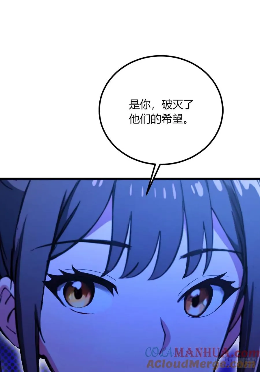 第74话 陈家入局 第15页