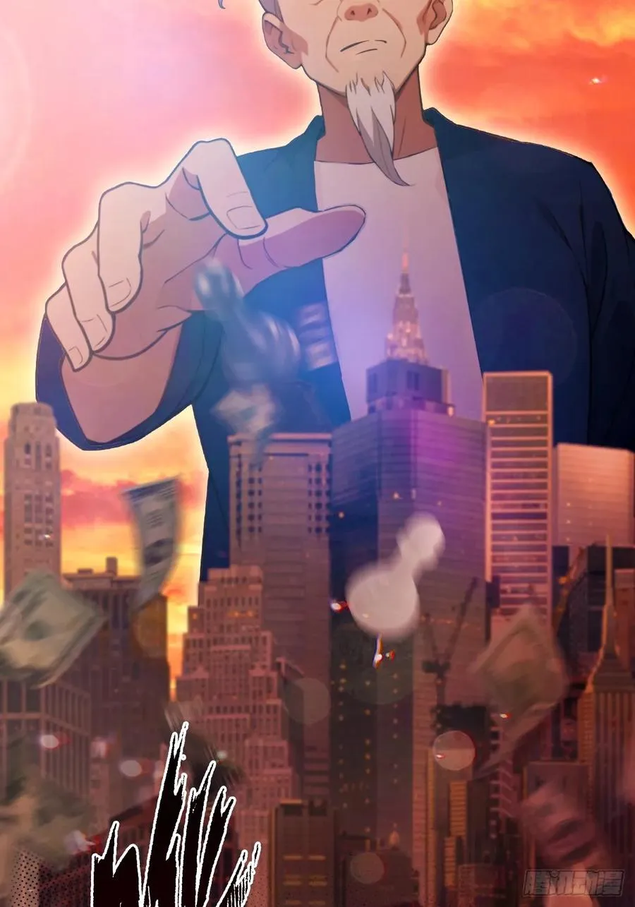 第74话 陈家入局 第20页