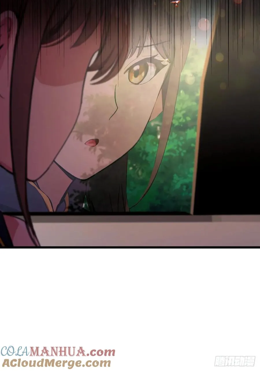 第74话 陈家入局 第23页