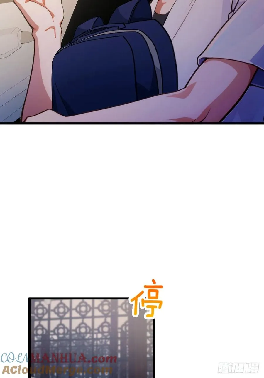 第74话 陈家入局 第25页