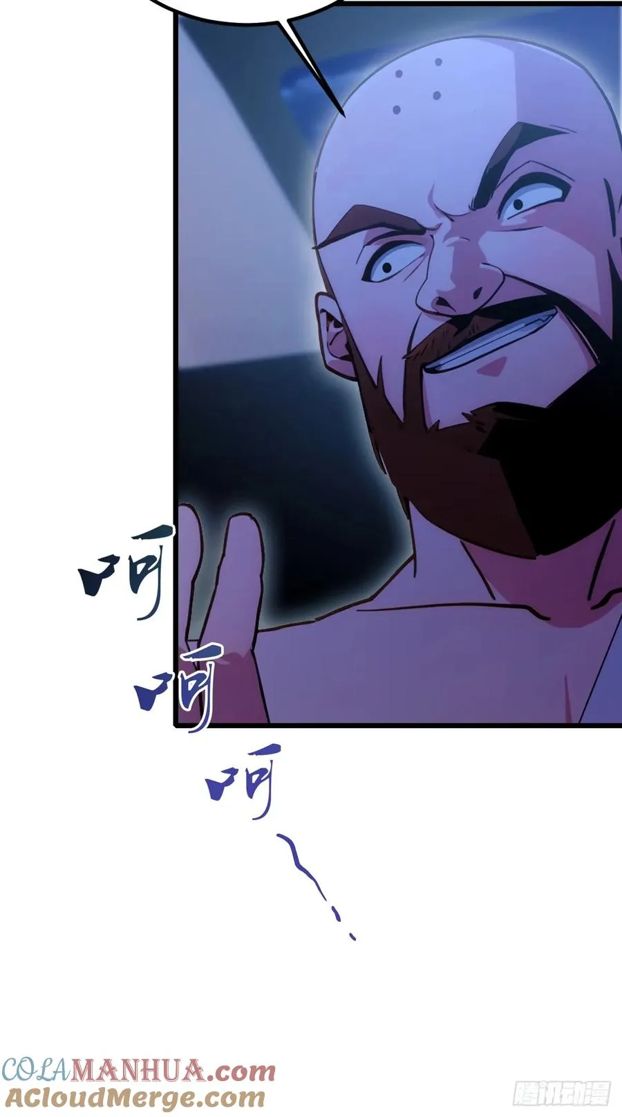 第74话 陈家入局 第41页
