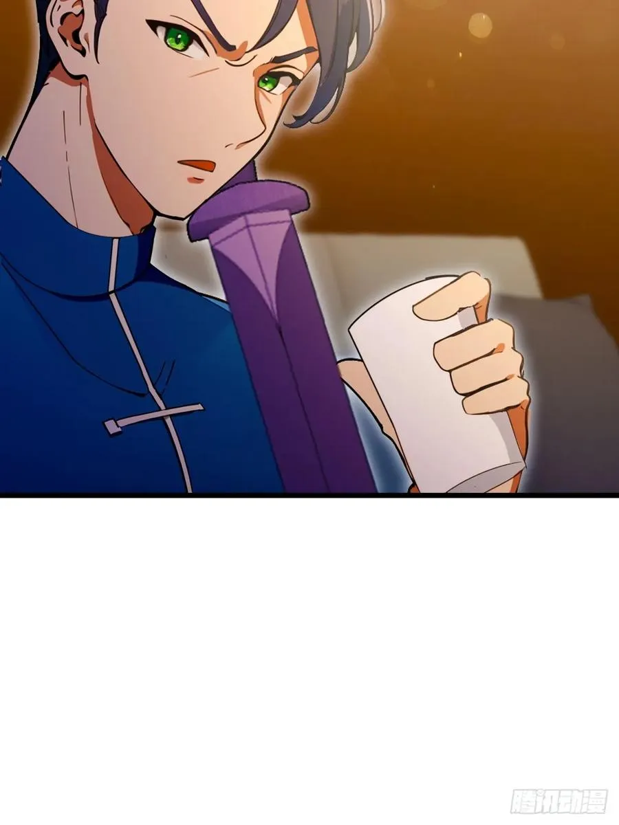 第75话 六��姐你怎么不听劝 第15页