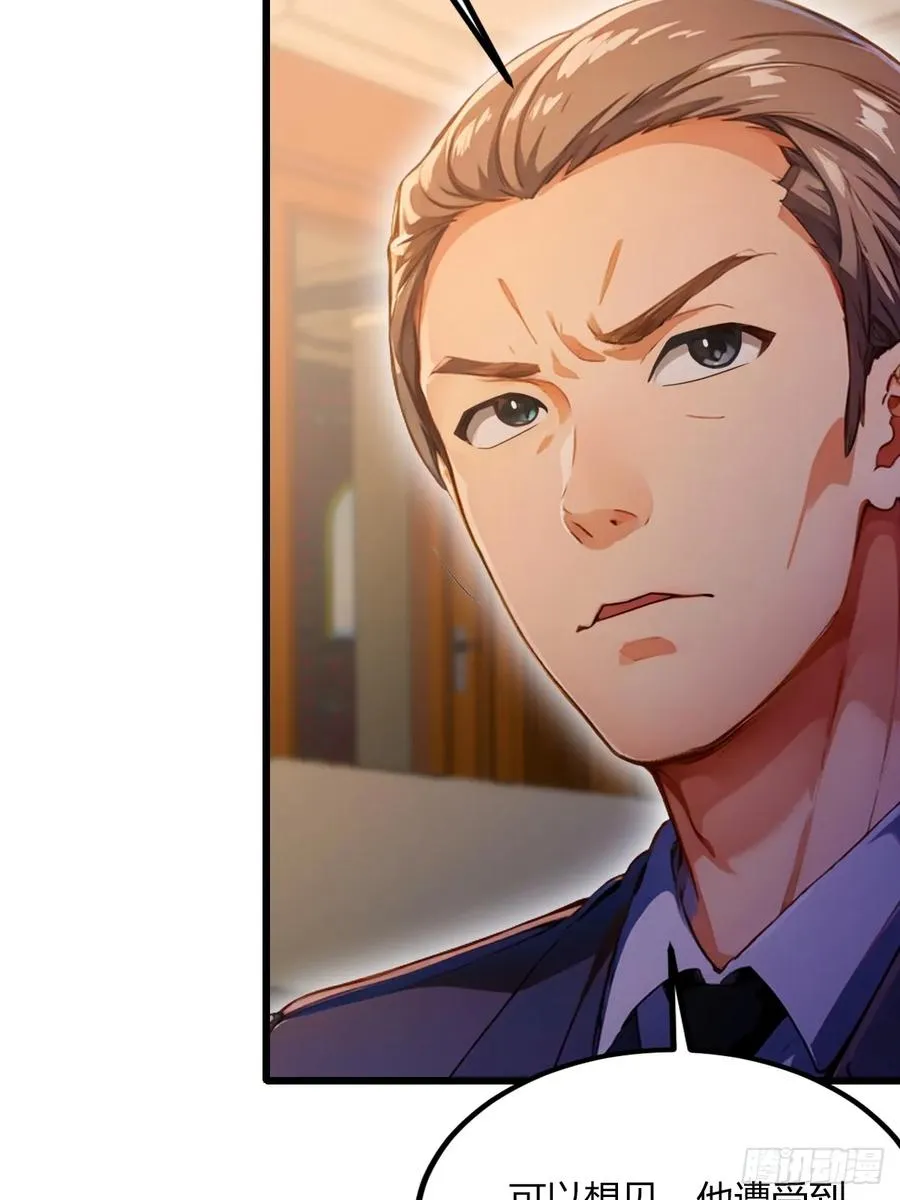 第75话 六��姐你怎么不听劝 第23页