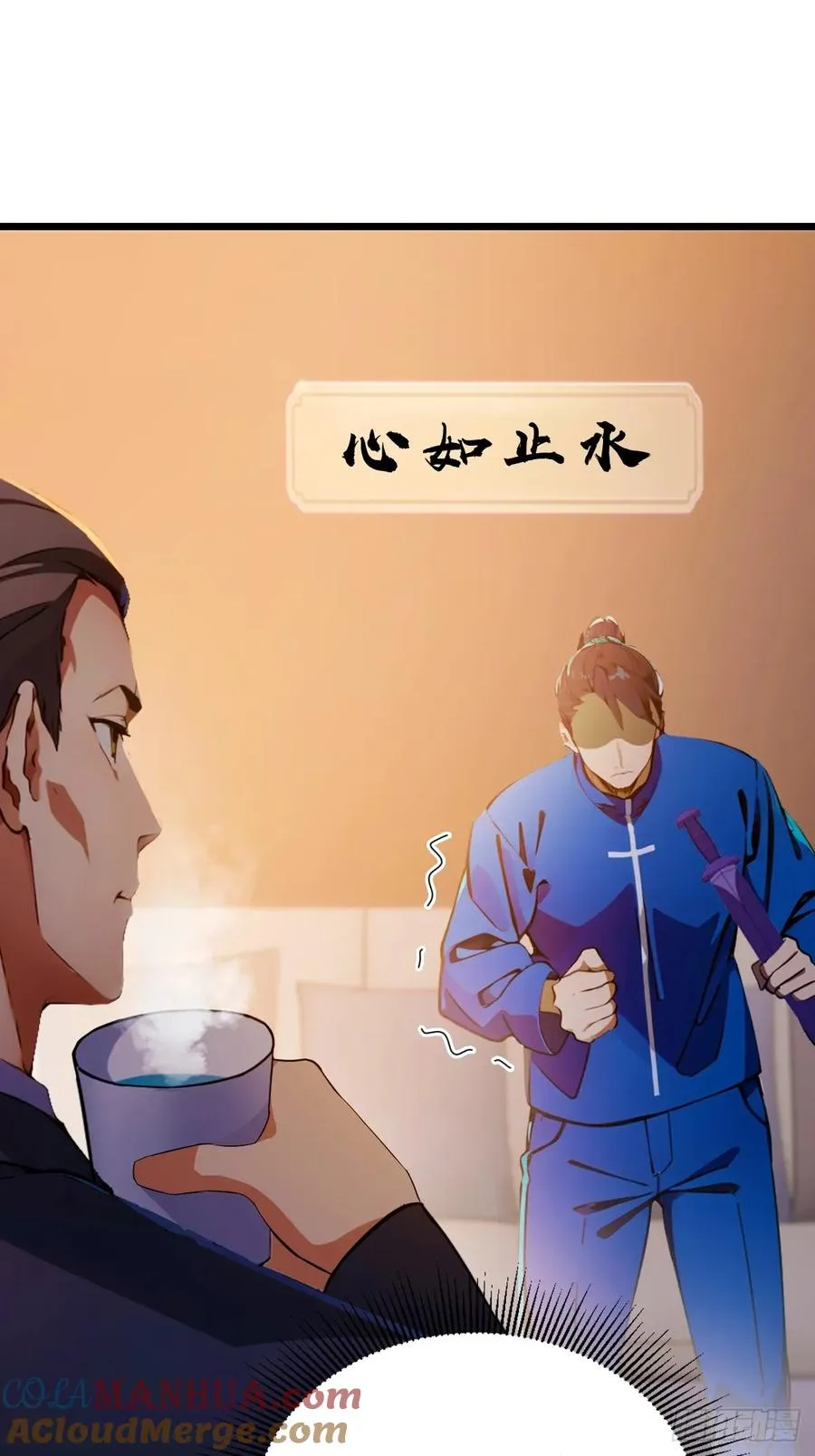 第75话 六��姐你怎么不听劝 第31页