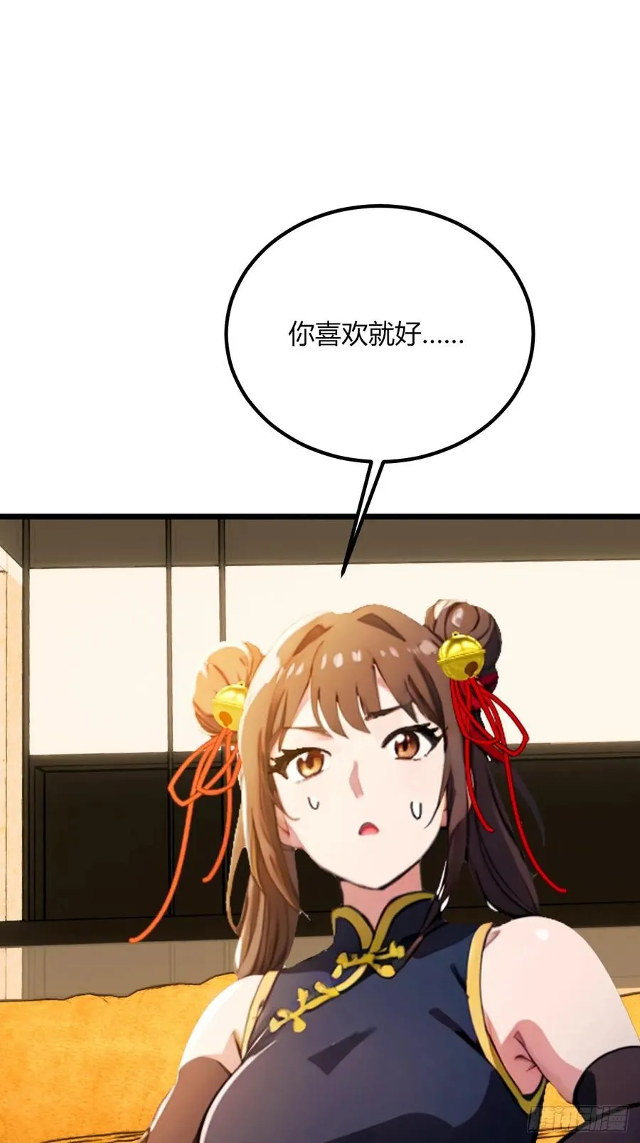 第75话 六��姐你怎么不听劝 第36页