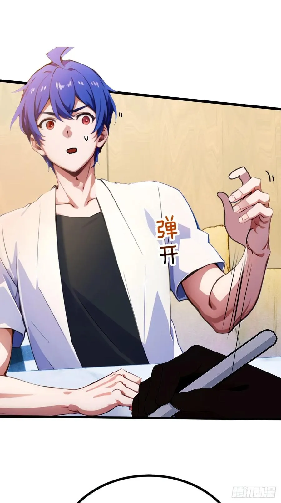 第75话 六��姐你怎么不听劝 第42页