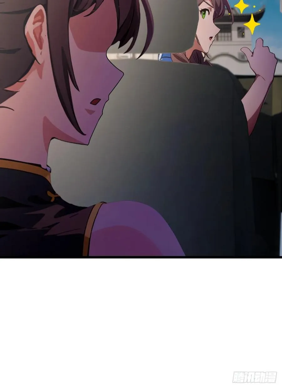 第76话 开始进山 第14页