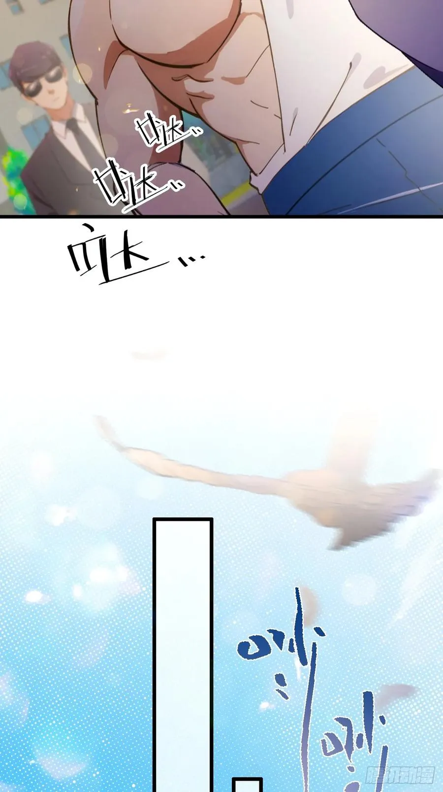 第76话 开始进山 第36页