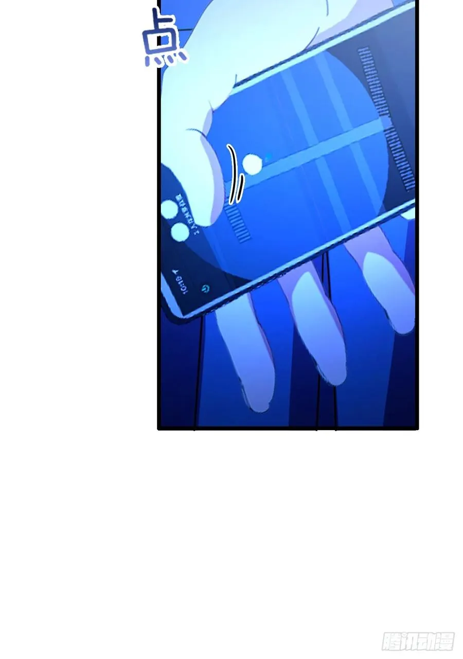 第76话 开始进山 第41页
