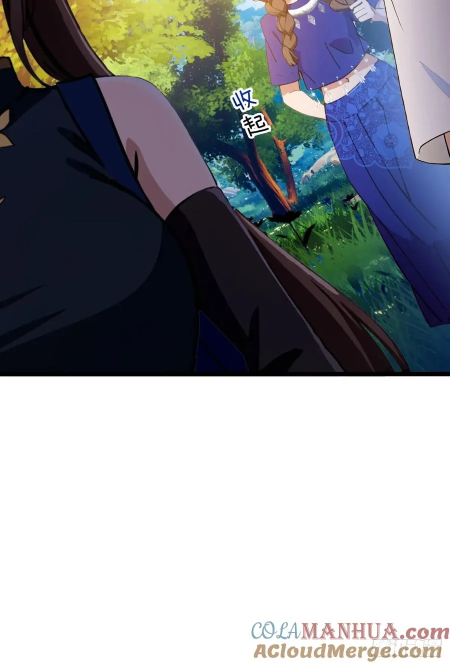 第76话 开始进山 第43页