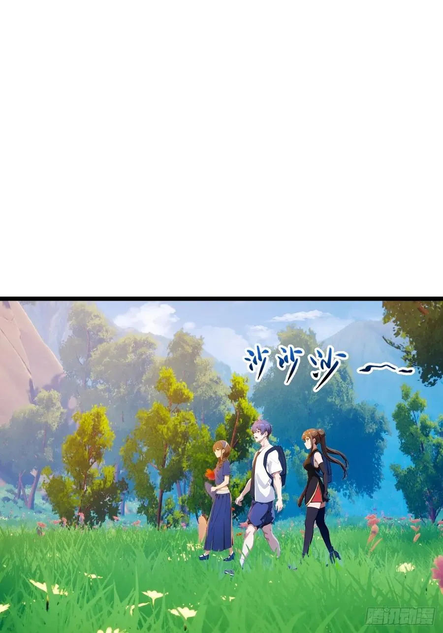 第77话 给我演无间道是吧 第3页