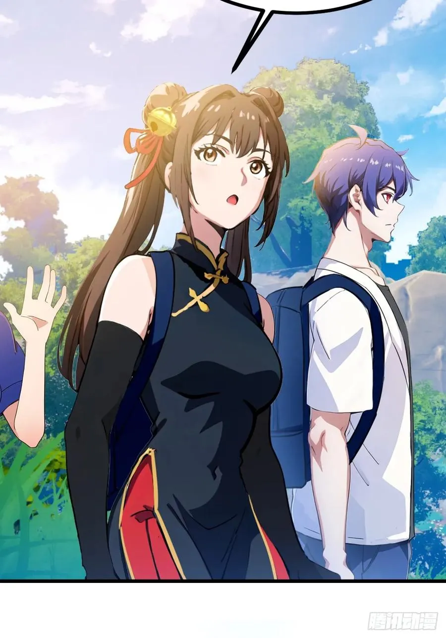第77话 给我演无间道是吧 第9页
