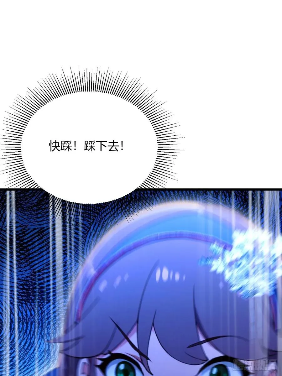 第77话 给我演无间道是吧 第29页