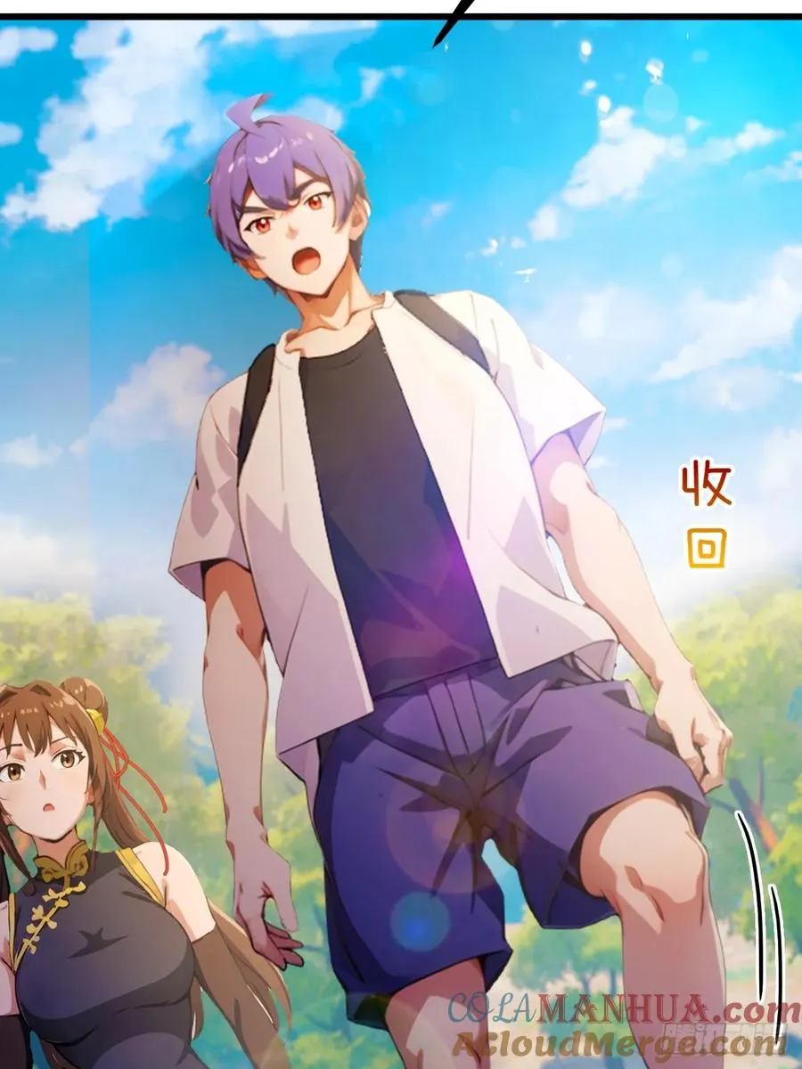 第77话 给我演无间道是吧 第31页