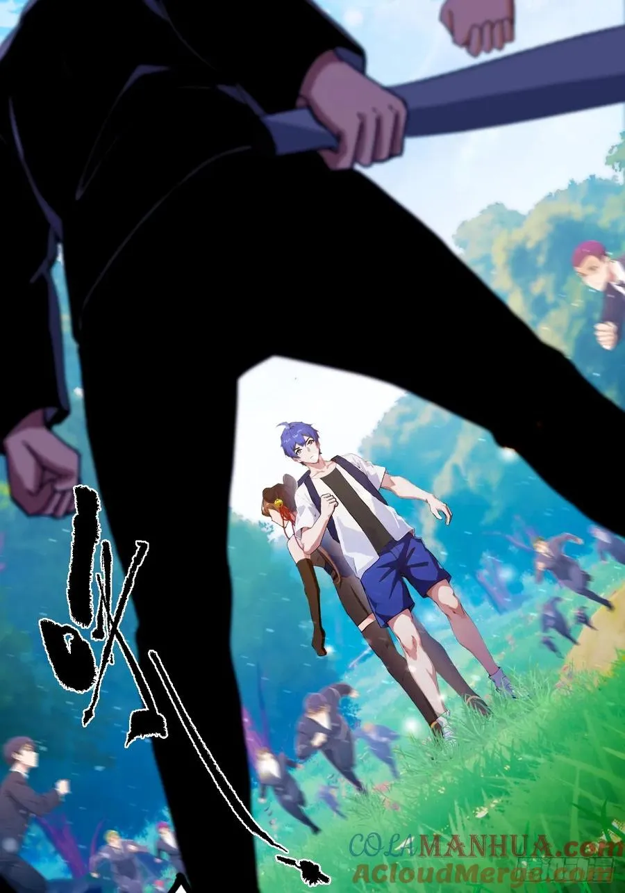 第78话 打草惊蛇 第7页