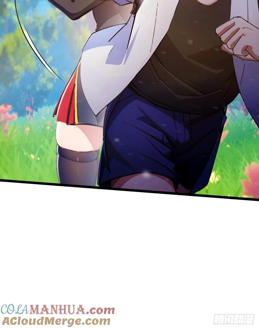 第78话 打草惊蛇 第16页