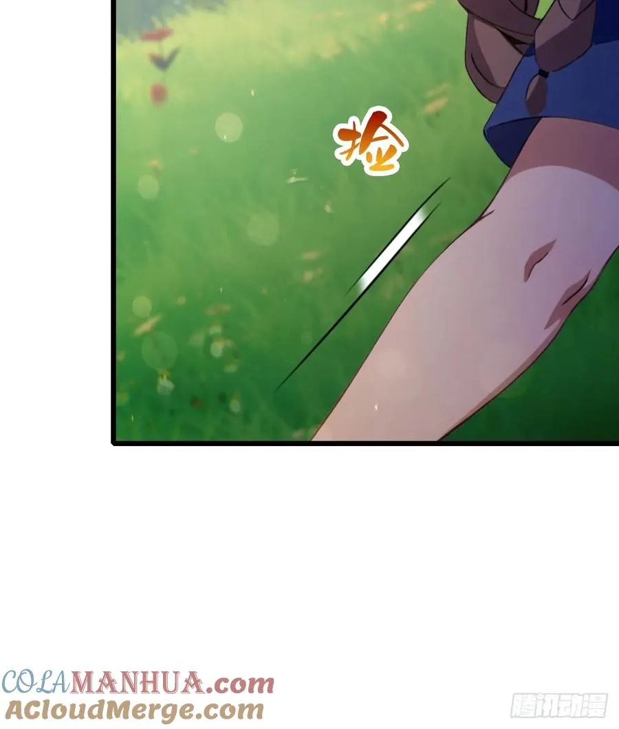 第78话 打草惊蛇 第31页
