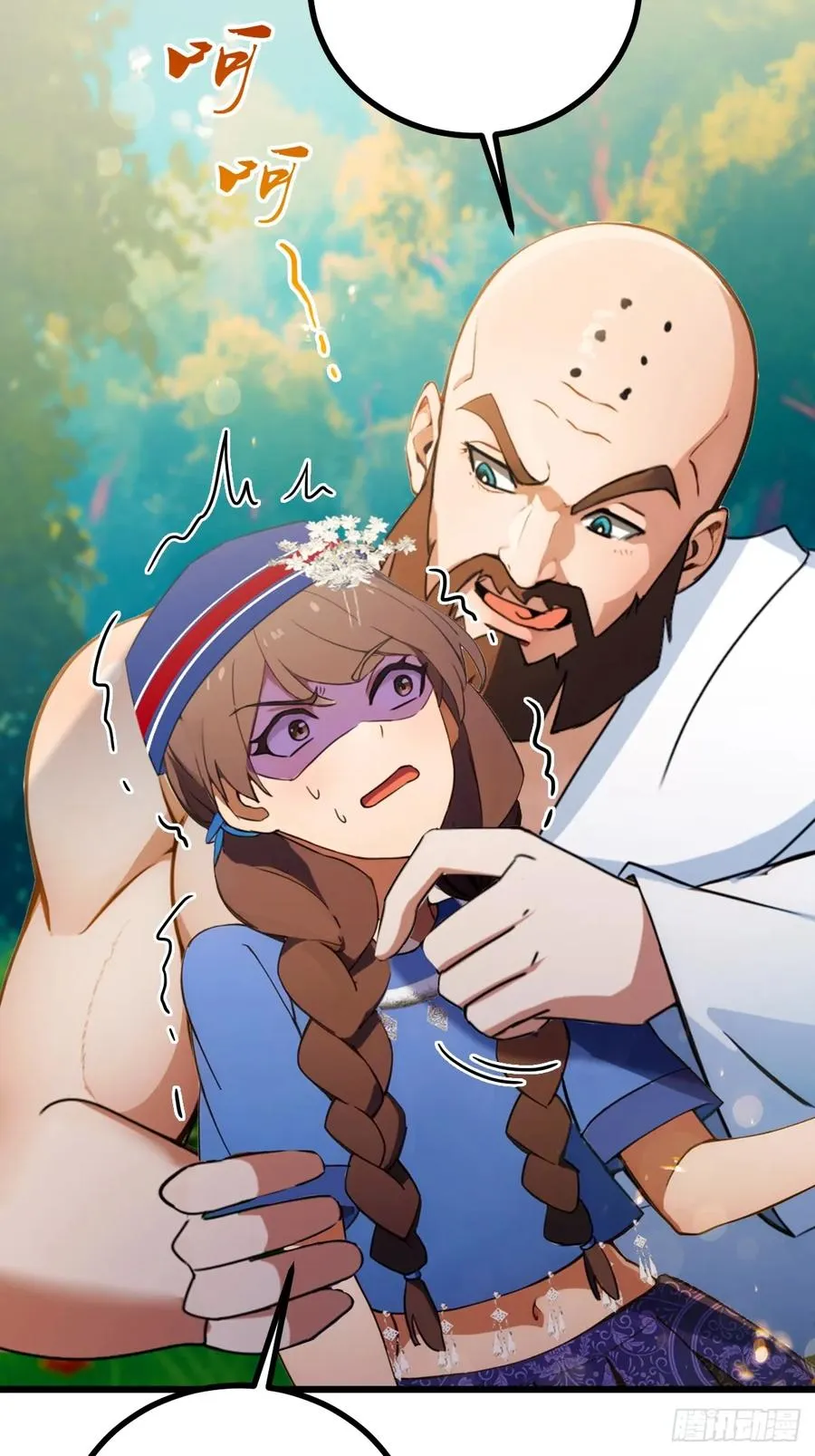第78话 打草惊蛇 第36页