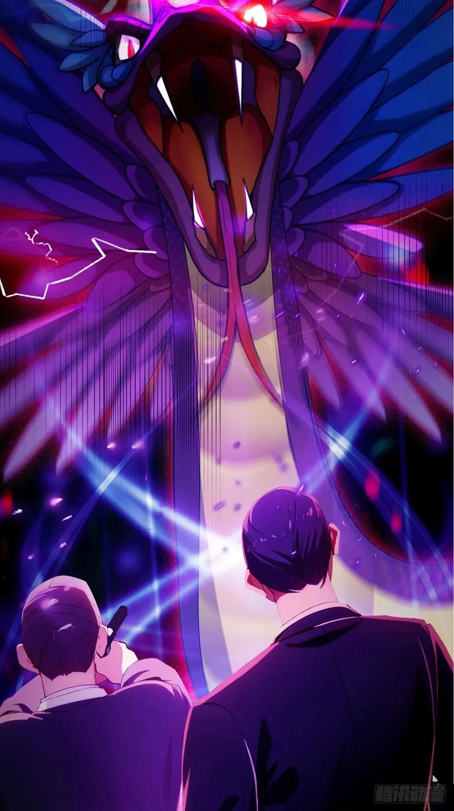 第79话 羽蛇现身 第18页