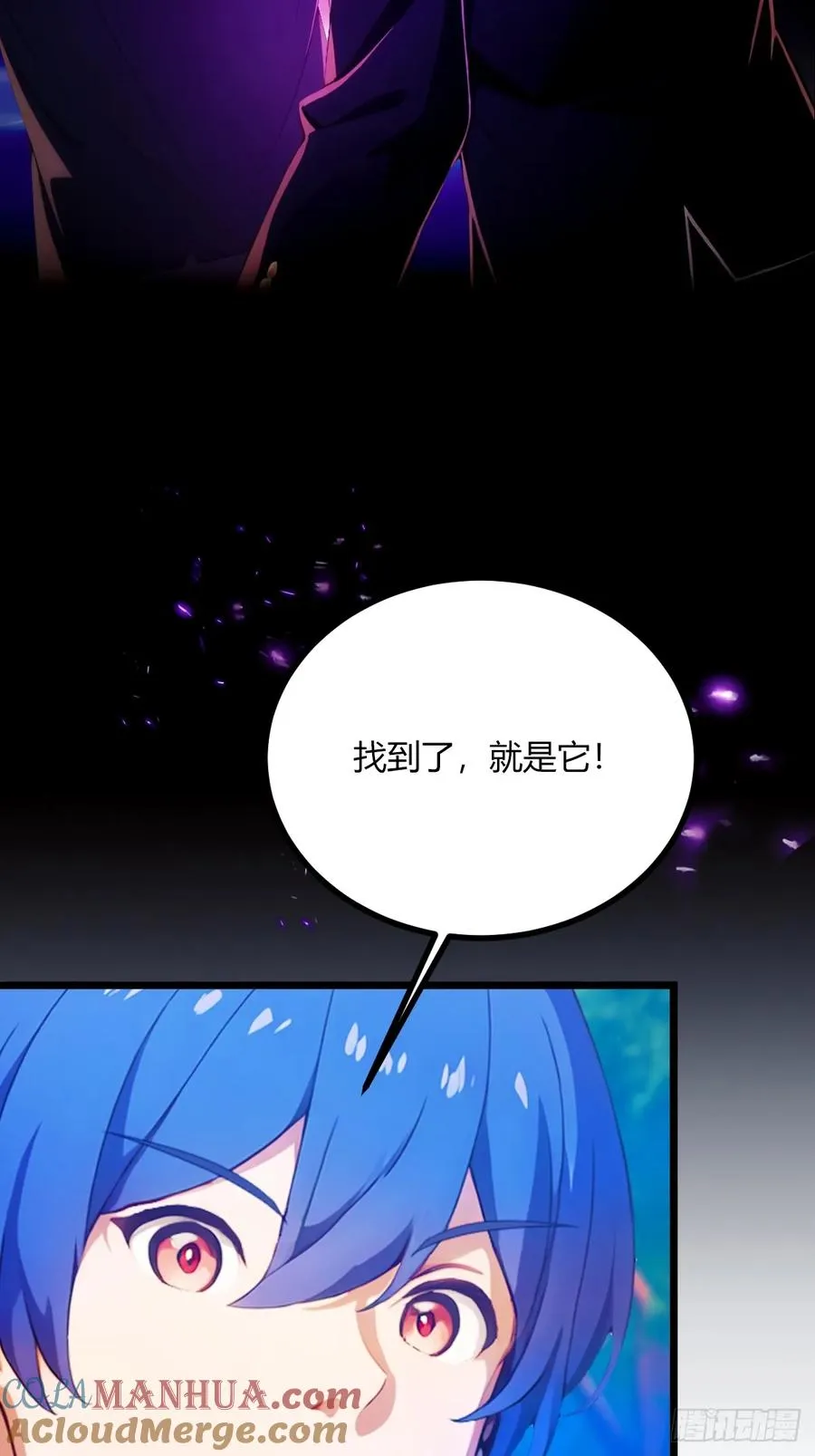 第79话 羽蛇现身 第19页