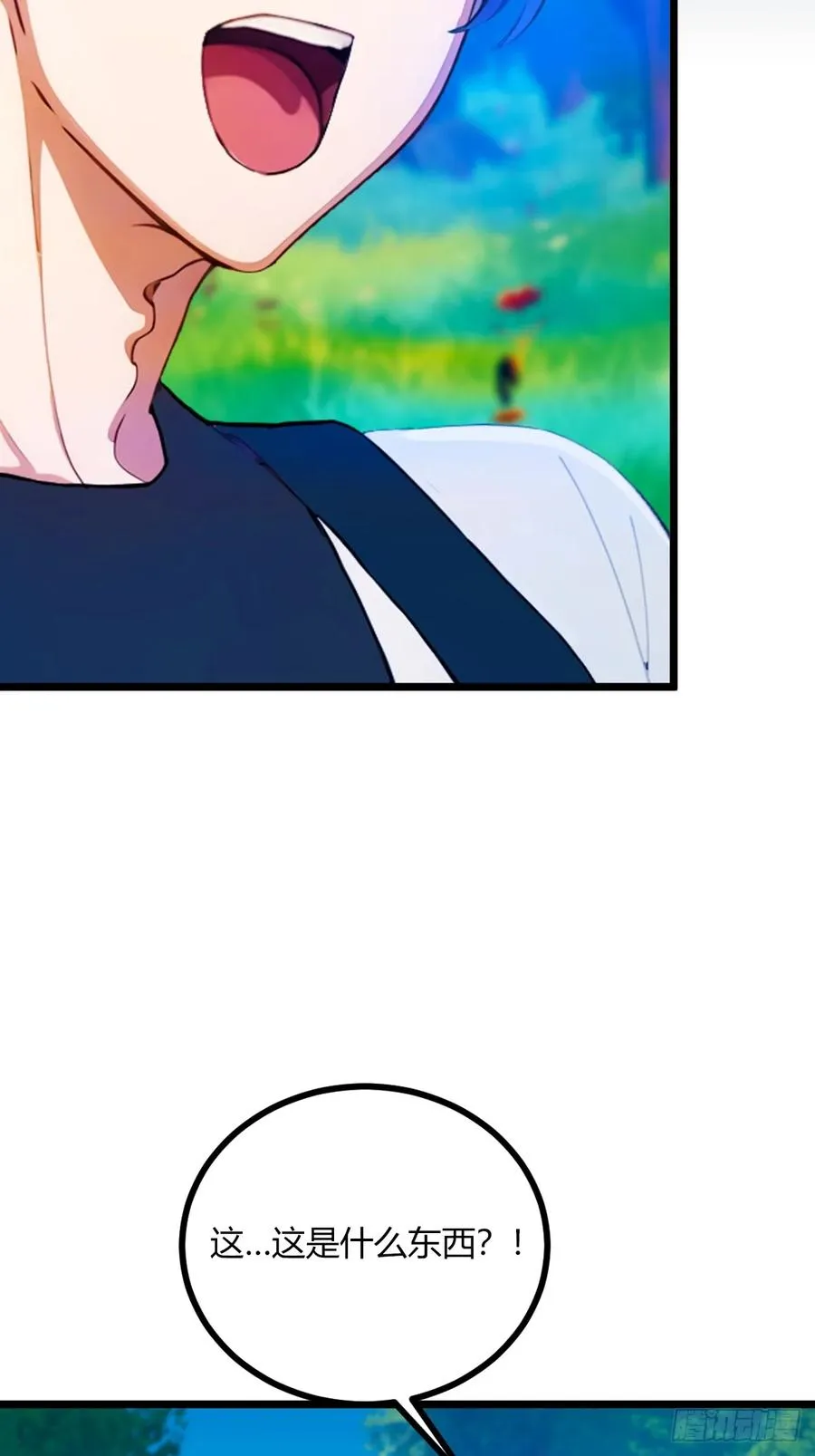 第79话 羽蛇现身 第20页