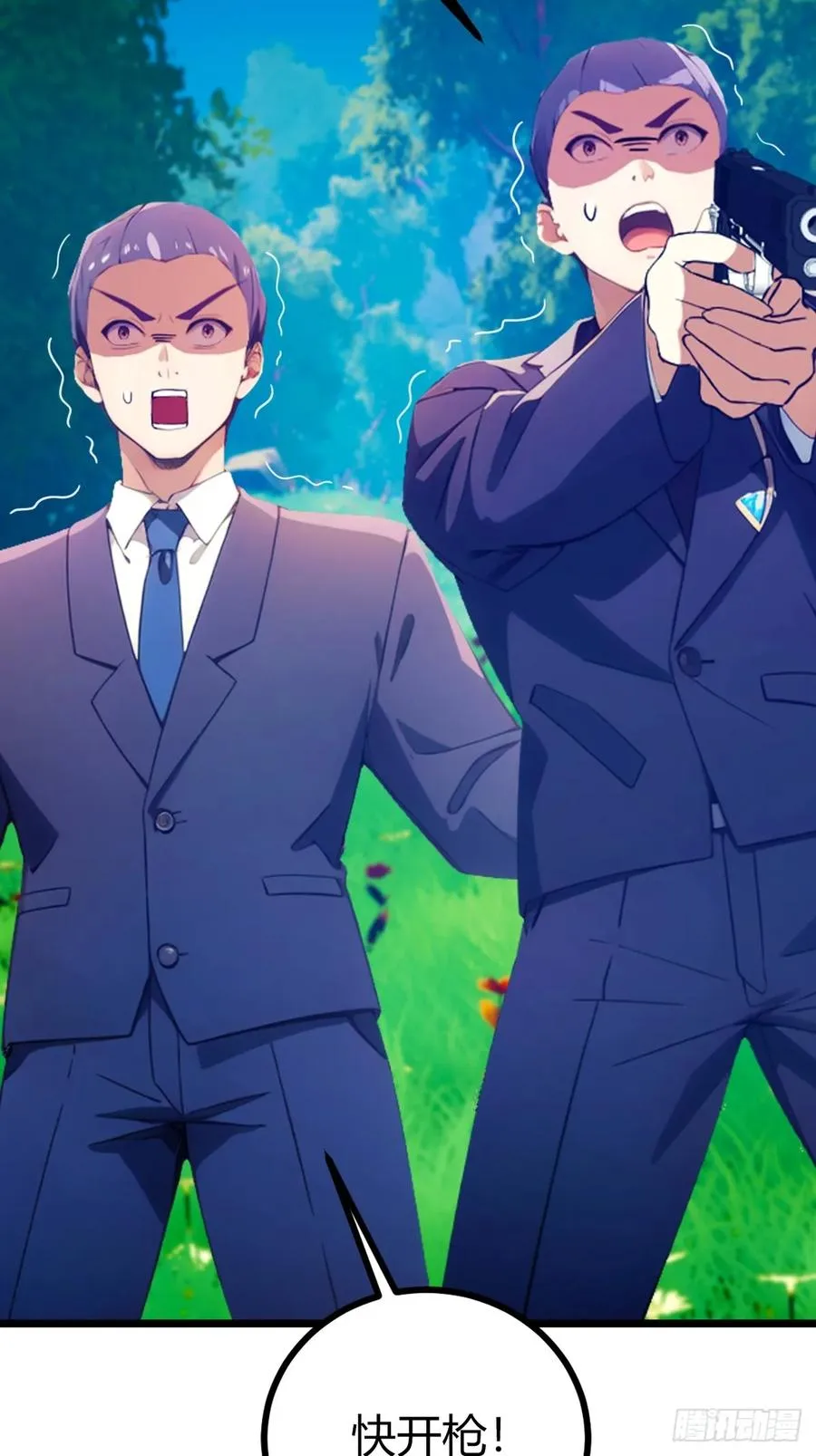第79话 羽蛇现身 第21页