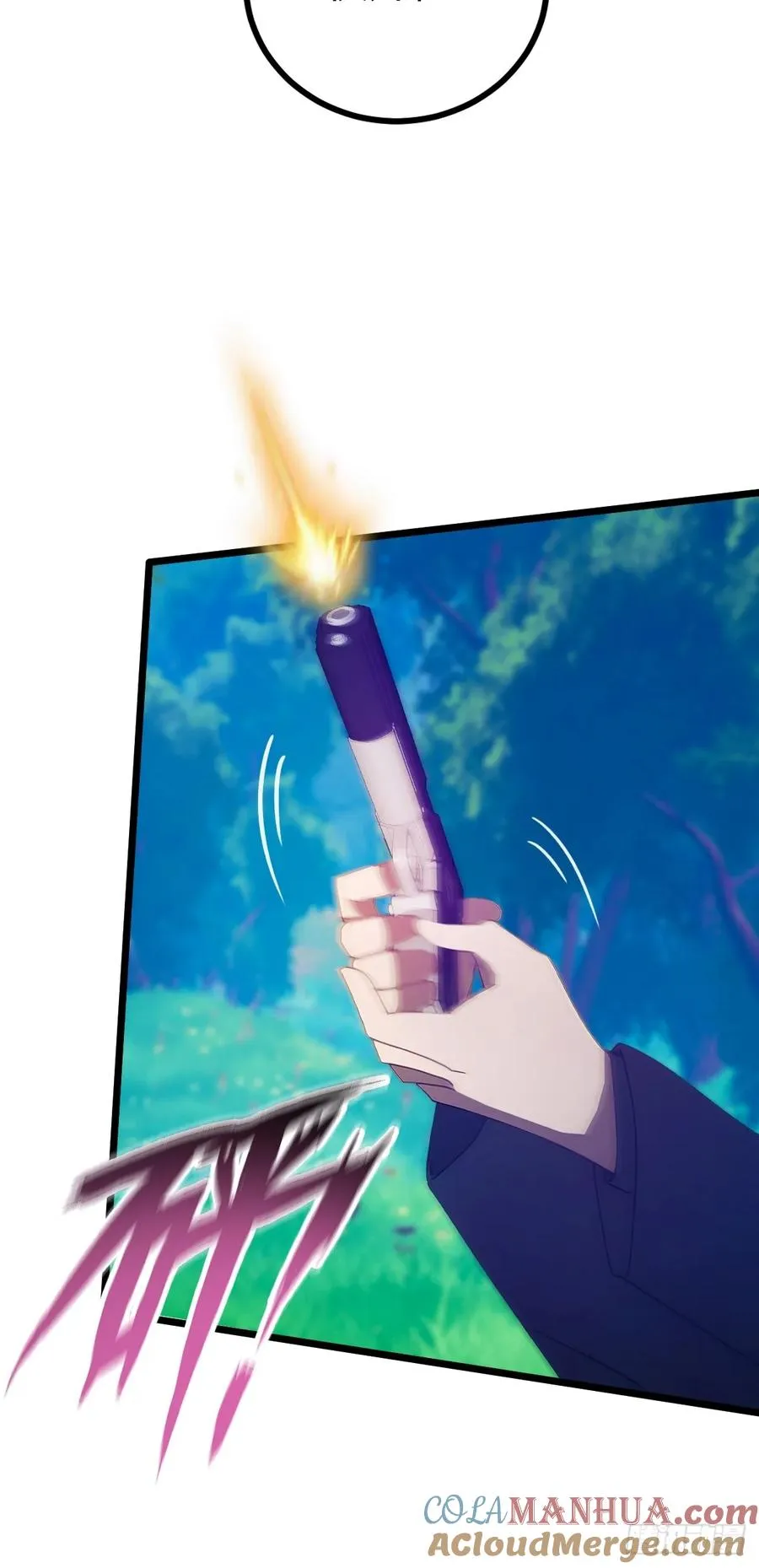 第79话 羽蛇现身 第22页