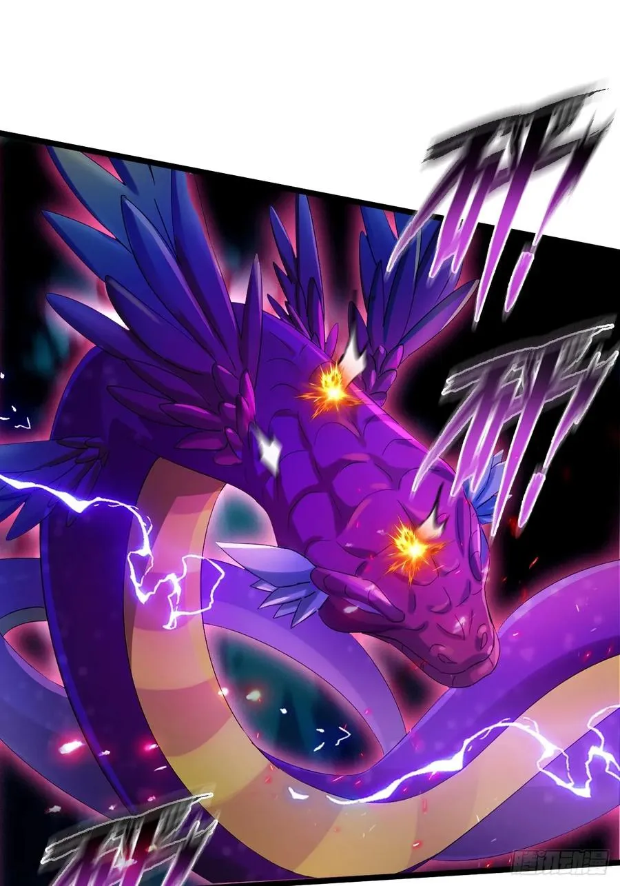 第79话 羽蛇现身 第23页