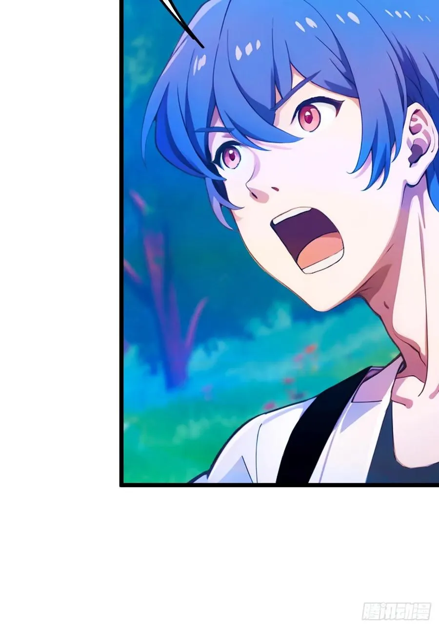 第79话 羽蛇现身 第26页