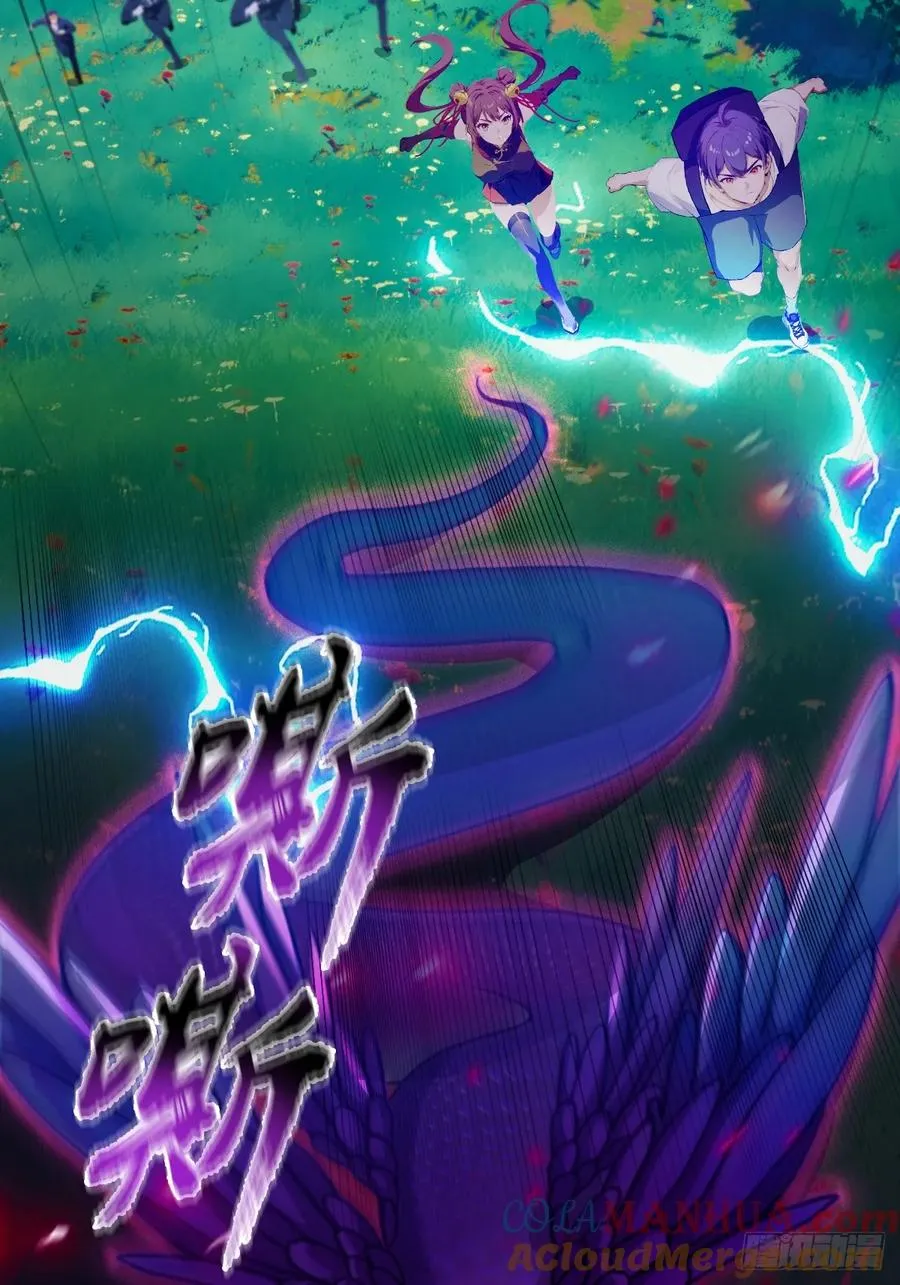第79话 羽蛇现身 第28页
