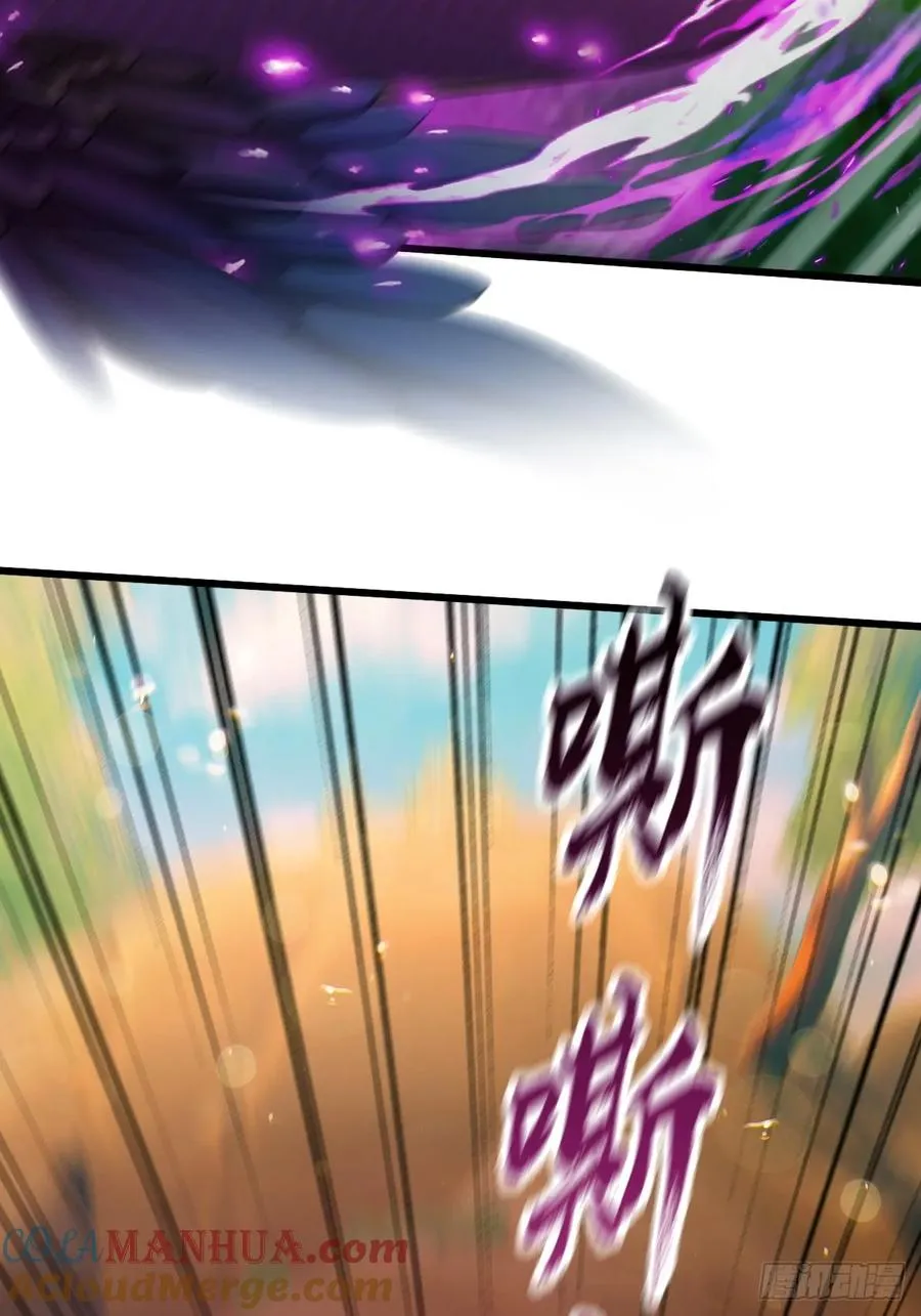 第79话 羽蛇现身 第31页