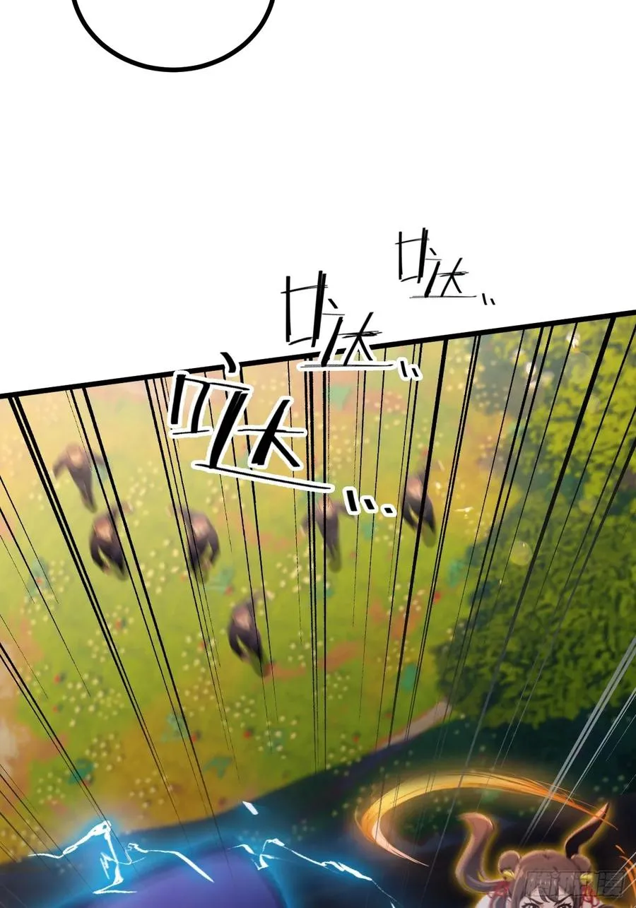 第79话 羽蛇现身 第38页