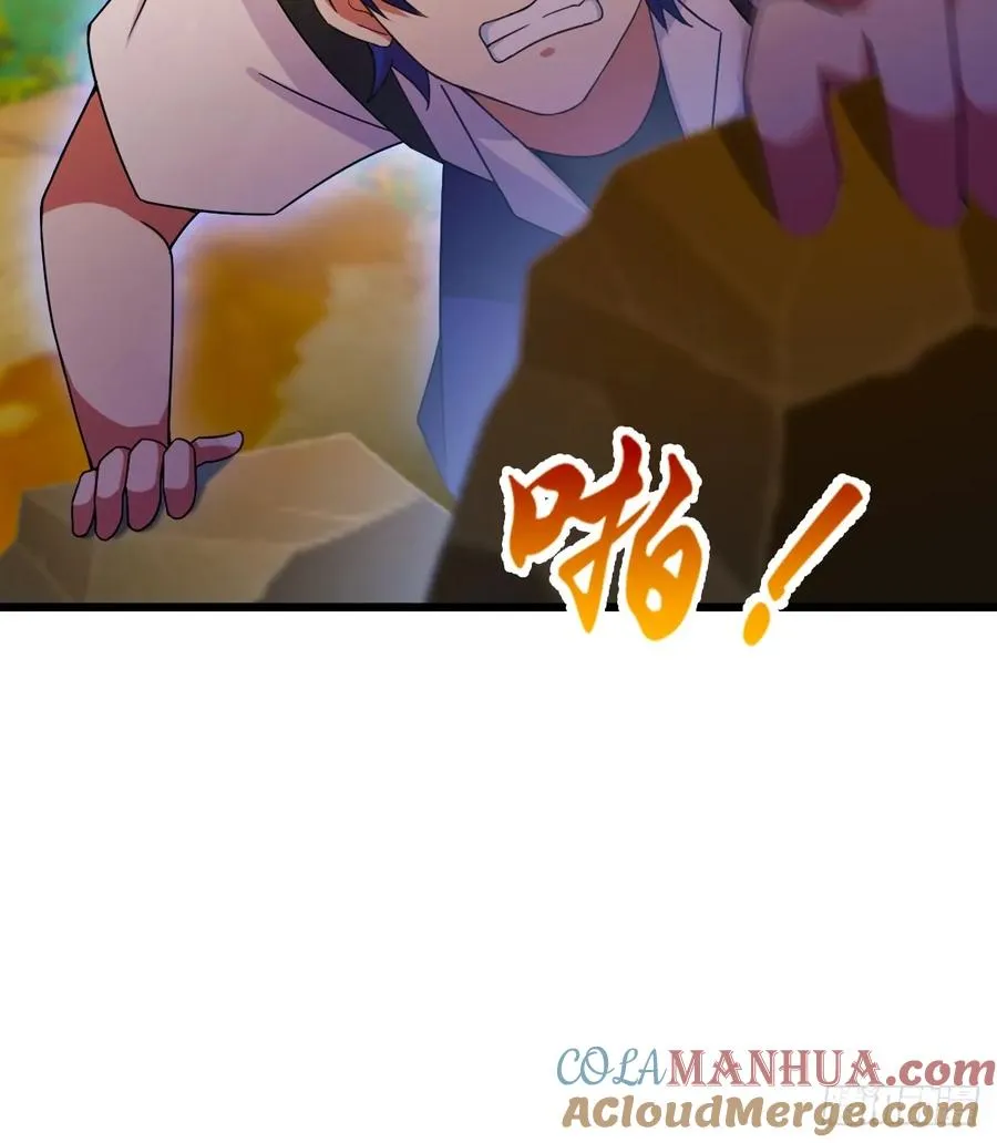 第79话 羽蛇现身 第49页